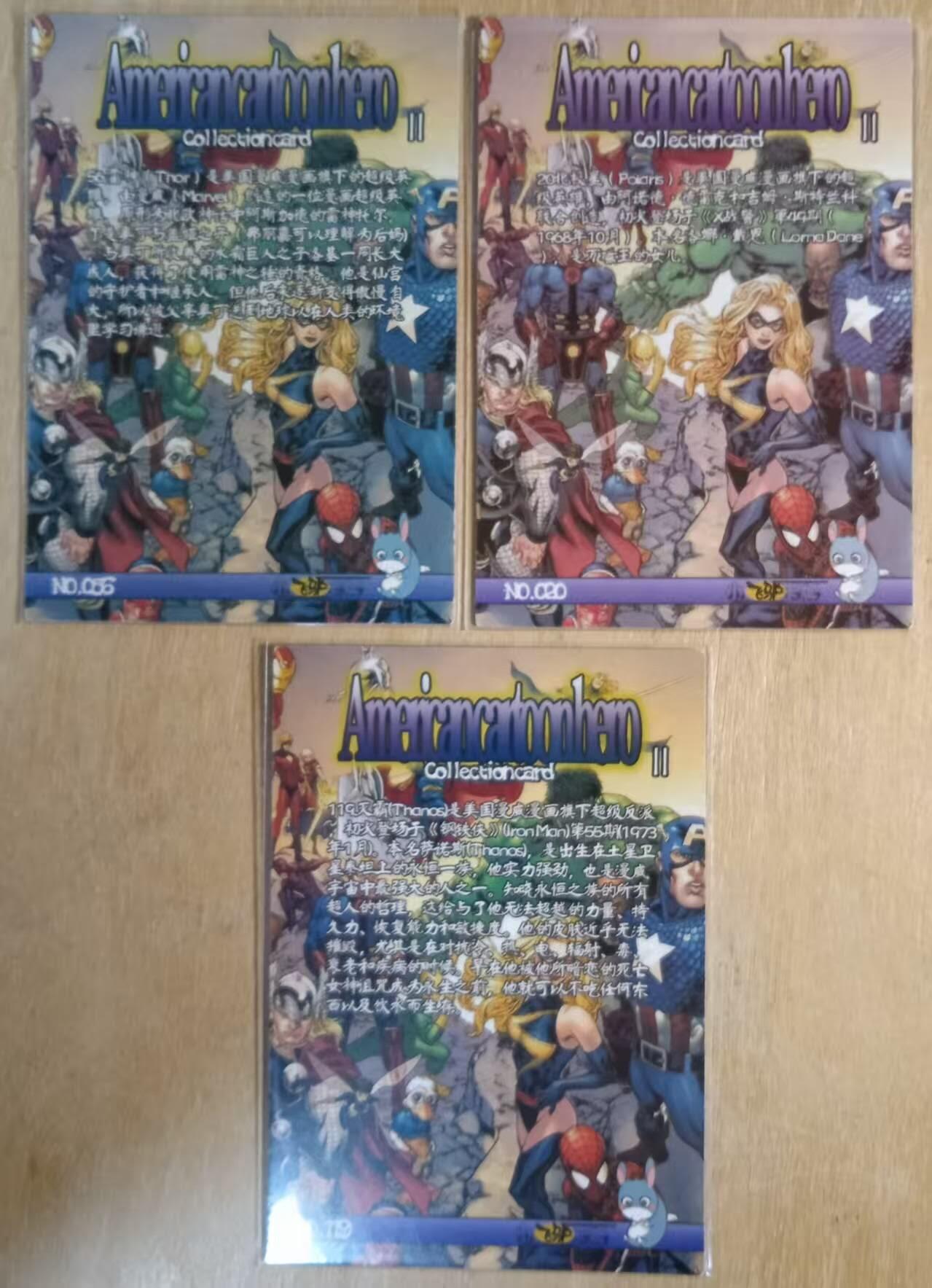 龙虎卡牌-八二场（满200元包邮，无佣金，每周六结拍，欢迎送拍） 彩闪3张 美漫卡牌 漫威、DC超级英雄3张