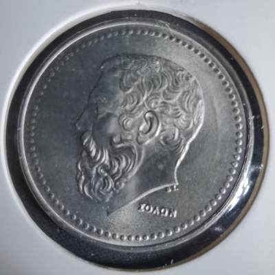 沼泽如烟--第1047场 - 希腊1984年50德拉克马