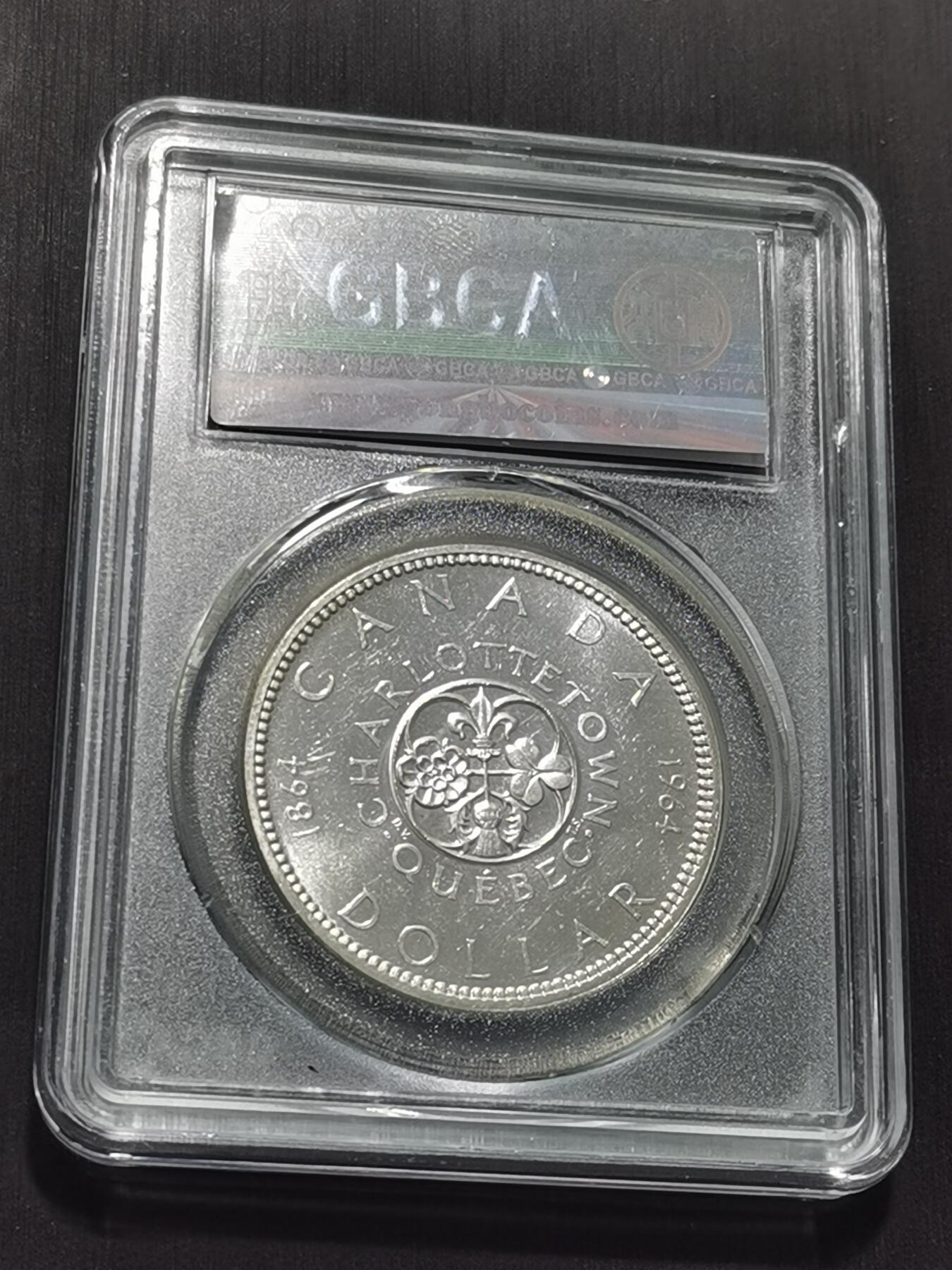 天下钱庄专场欢迎参拍 加拿大1加元银币
