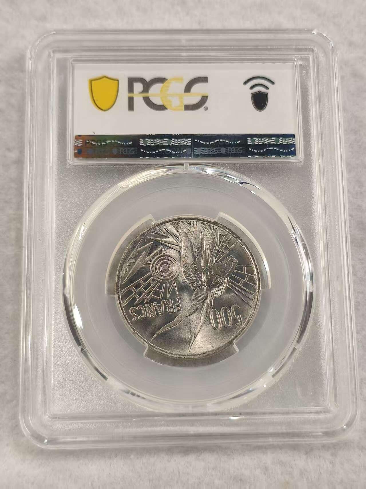 G&W世界散币，银币处理专场（第47场） PCGS-MS67  中非1976年500法郎