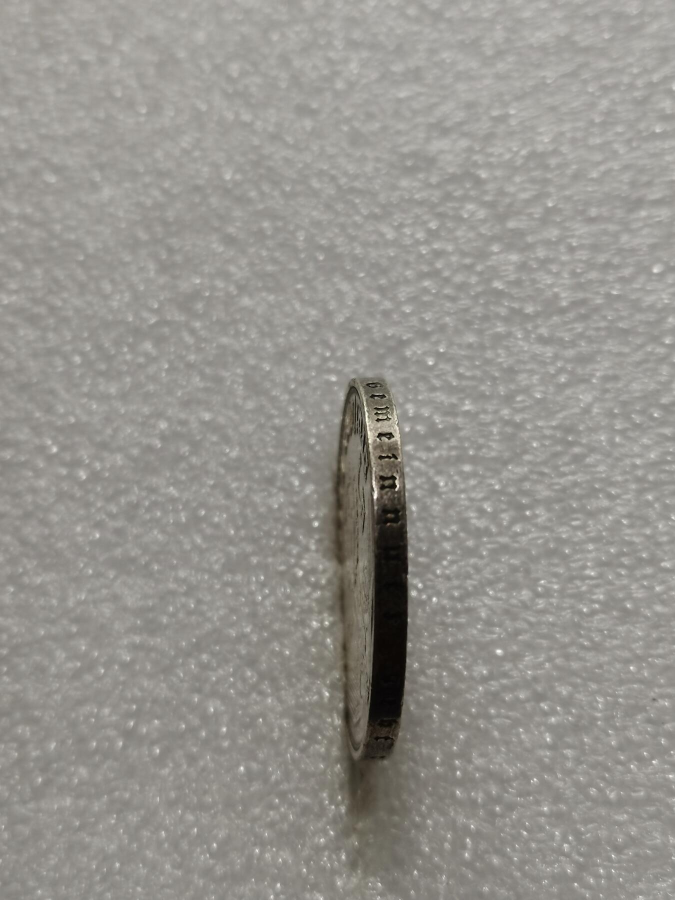 天下钱庄专场欢迎参拍 德国兴登堡5马克银币