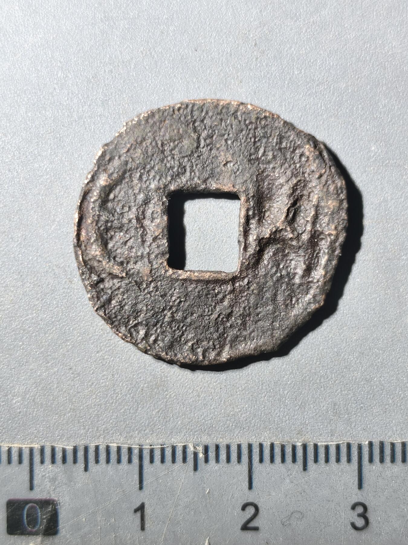 125期新疆红钱粟特钱币丝路钱币专场 粟特钱币