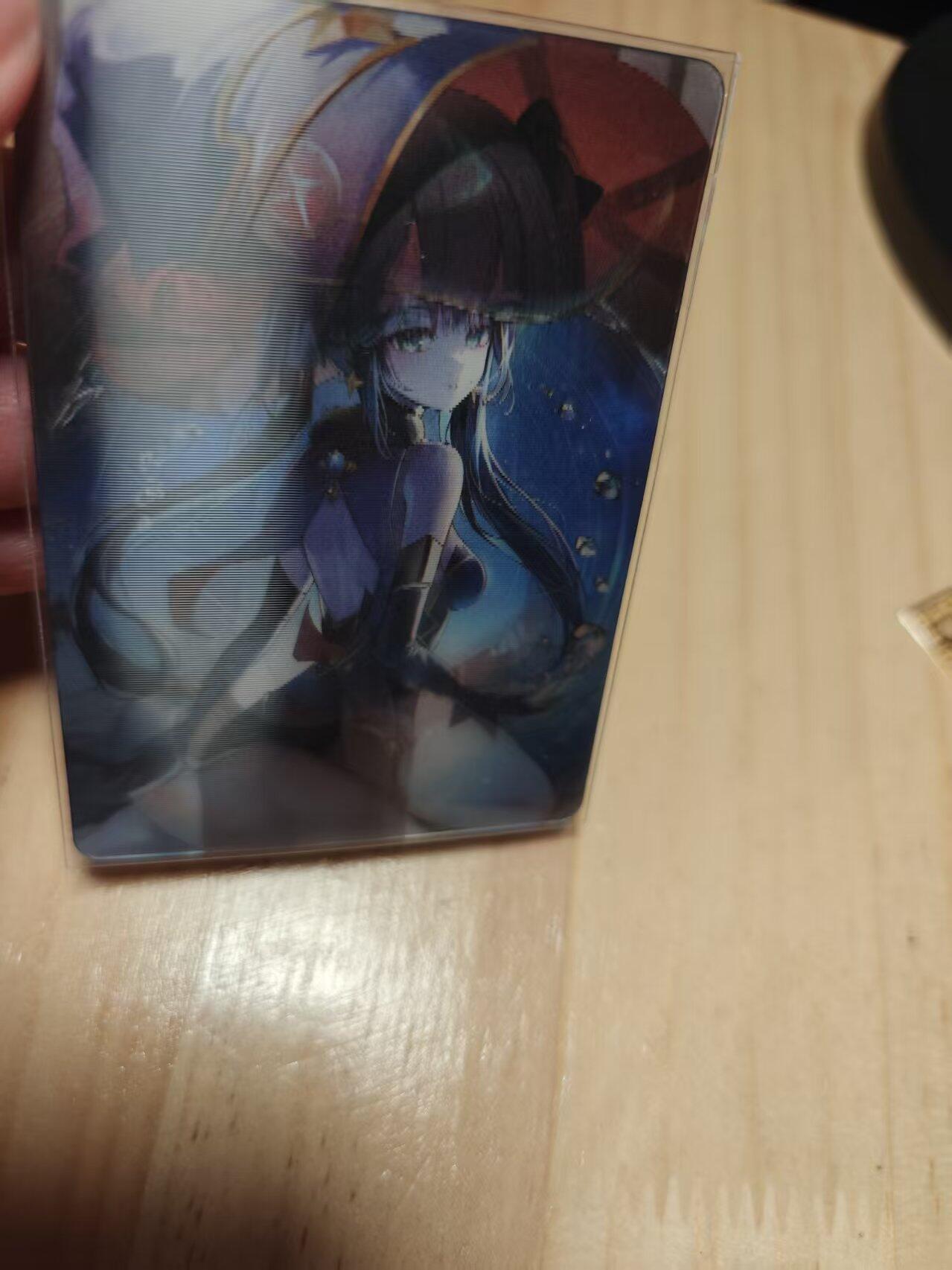 寸草不生 马年 第二期