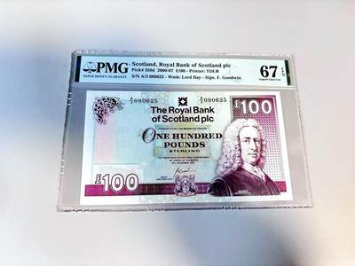 【Blue Auction】世界纸币精拍第807期——18级TOP拍卖/信誉/品质/专业/高效💫 - 【无47】苏格兰 2007年100镑 PMG67EPQ高分