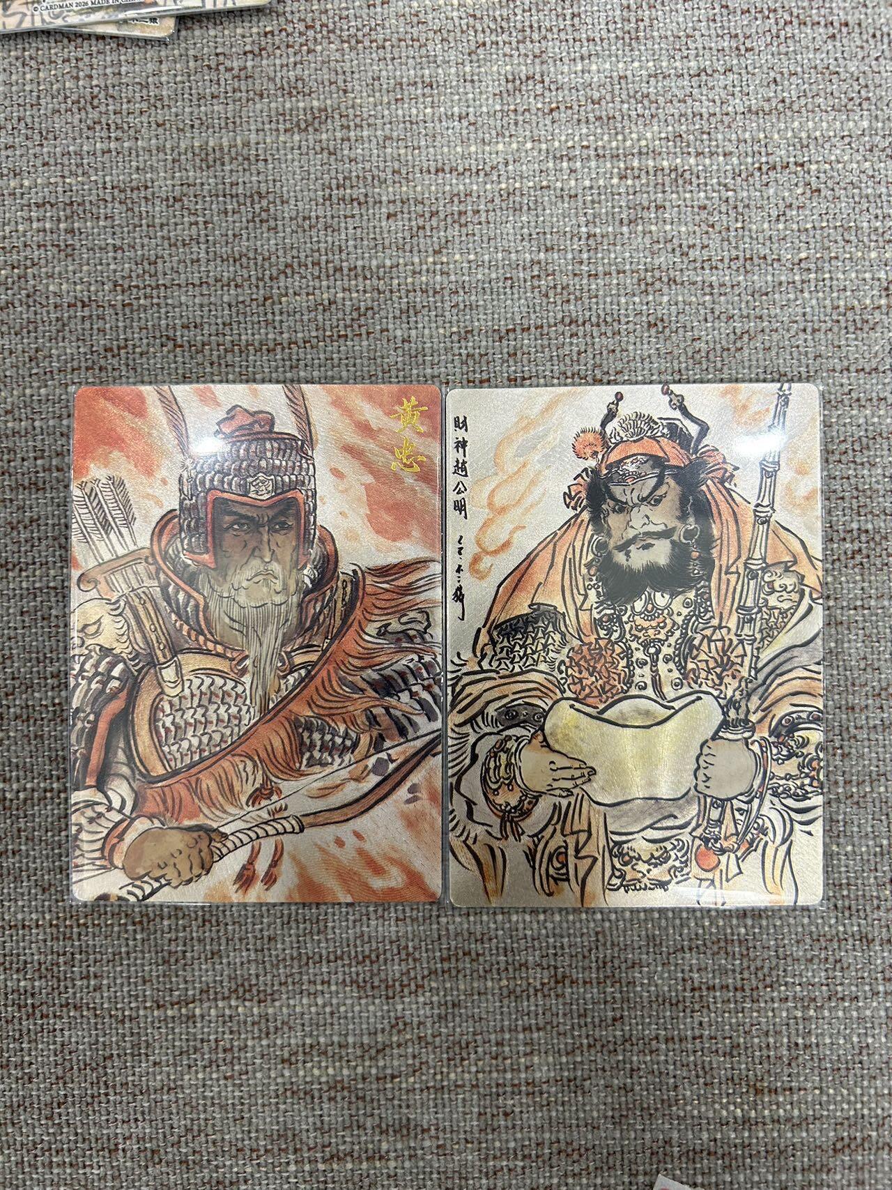 喜灰玩卡拍卖第七期，接拍品0佣金，欢迎送拍，释放现金流，让自己有资金可以购买更多喜欢的卡牌，让别的卡友能淘到更多心仪的卡牌