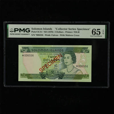 【亘邦集藏】第227期拍卖 - 1979年 所罗门群岛样钞2元 PMG 65EPQ *006556