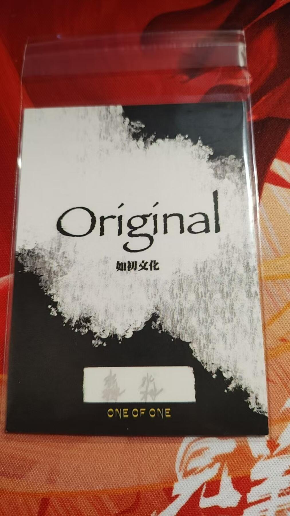 寸草不生 马年 第二期 精品动画ip手绘--画师：淼淼--1/1--魔法少女樱