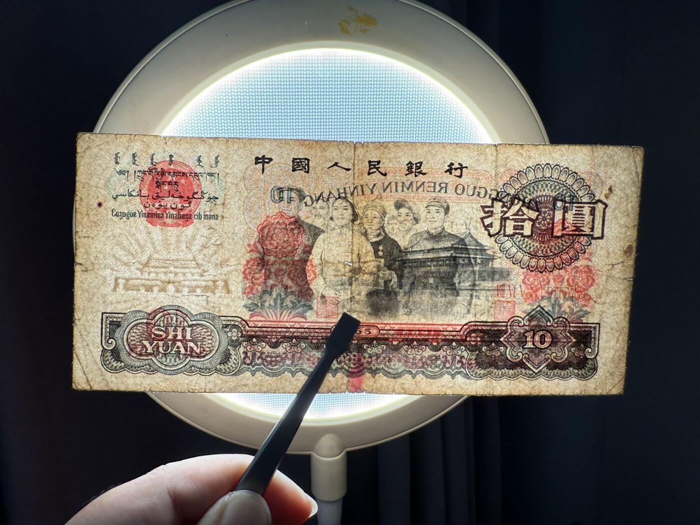 第三套大团结拾圆限时拍，全场包邮0佣金，第260417期  【乾奕收藏】1965年第三套人民币三冠10元大团结，VIII VI V3190740，老纸币包原票，中间小透，介意勿扰，有自然折痕和年代感，纸张发黄，因年代久远加之纸质收藏品保存难度大，适合收藏或怀旧，单张包邮，不议价请各位买家购买前仔细斟酌，售出不退不换。