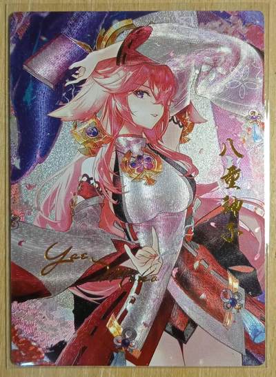 龙虎卡牌-八二场（满200元包邮，无佣金，每周六结拍，欢迎送拍） - 粗闪 原神卡牌 八重神子