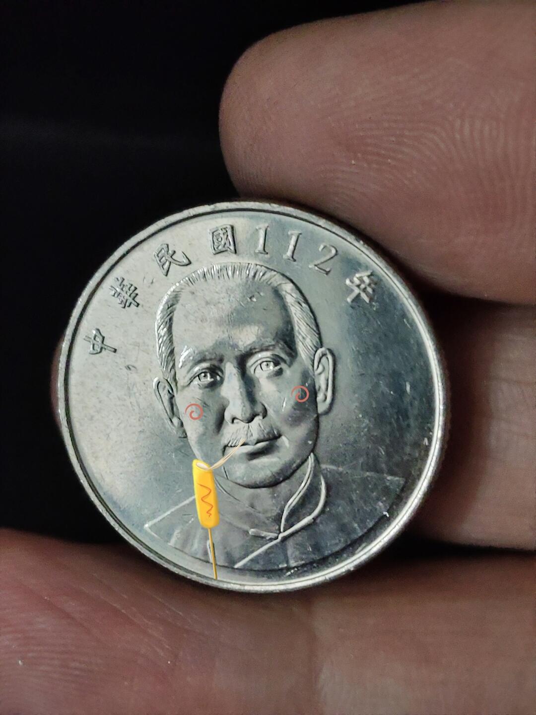 猩哥外币小铺➨【第228场】 拾圆