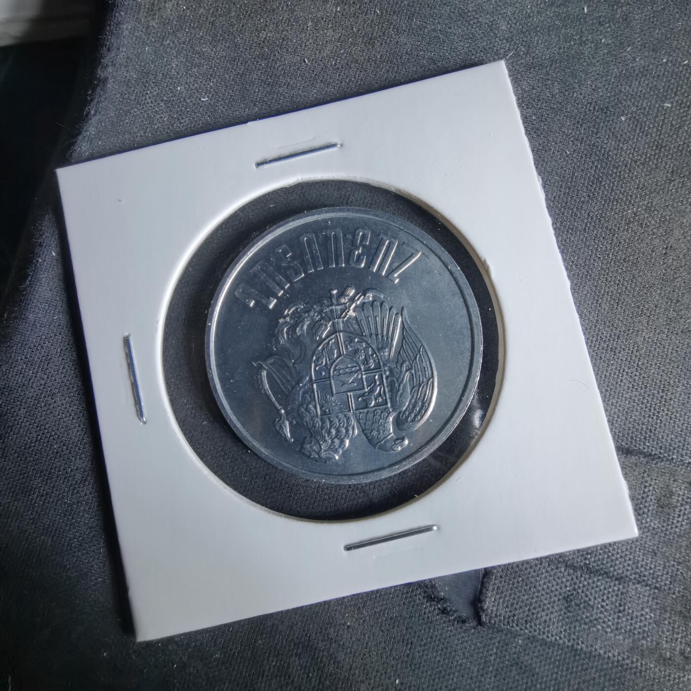 沼泽如烟--第1047场 亚美尼亚1994年10迪拉姆