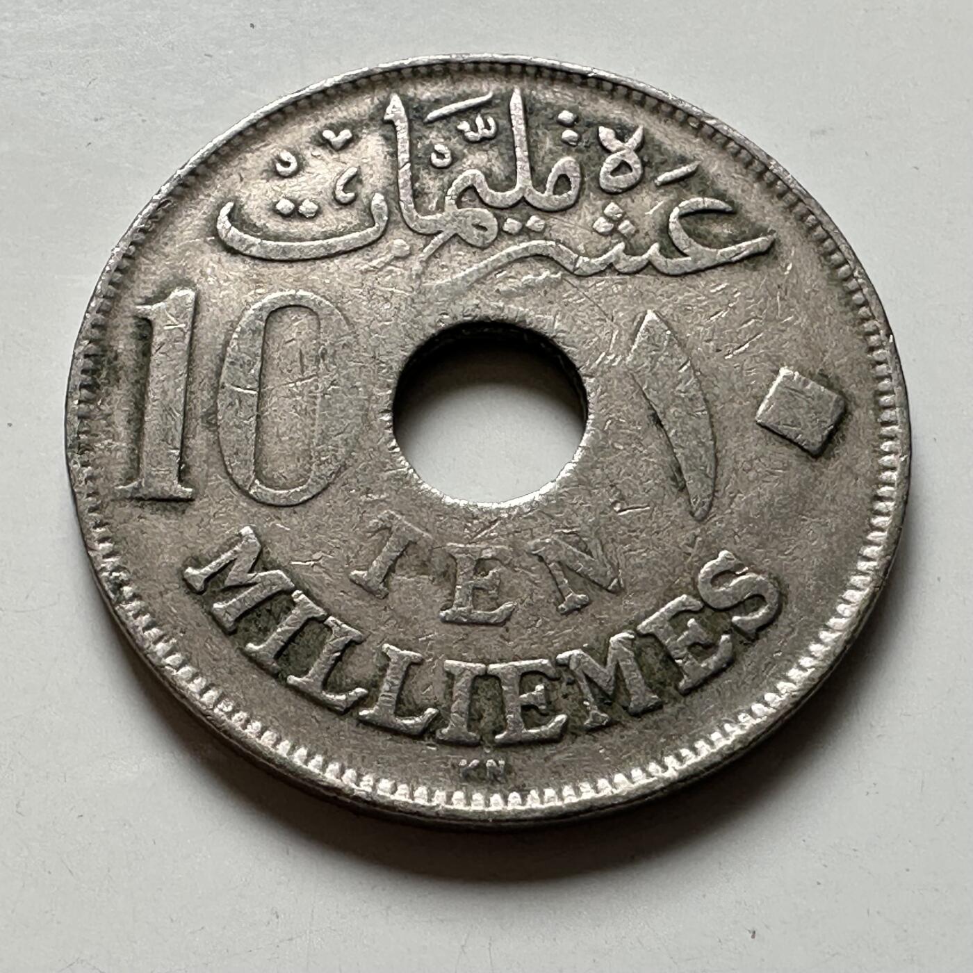 🌹外币初藏🌹🐯2026年第40场   每周二四六晚8️⃣点 世界钱币 英占埃及1917年10米利姆 c