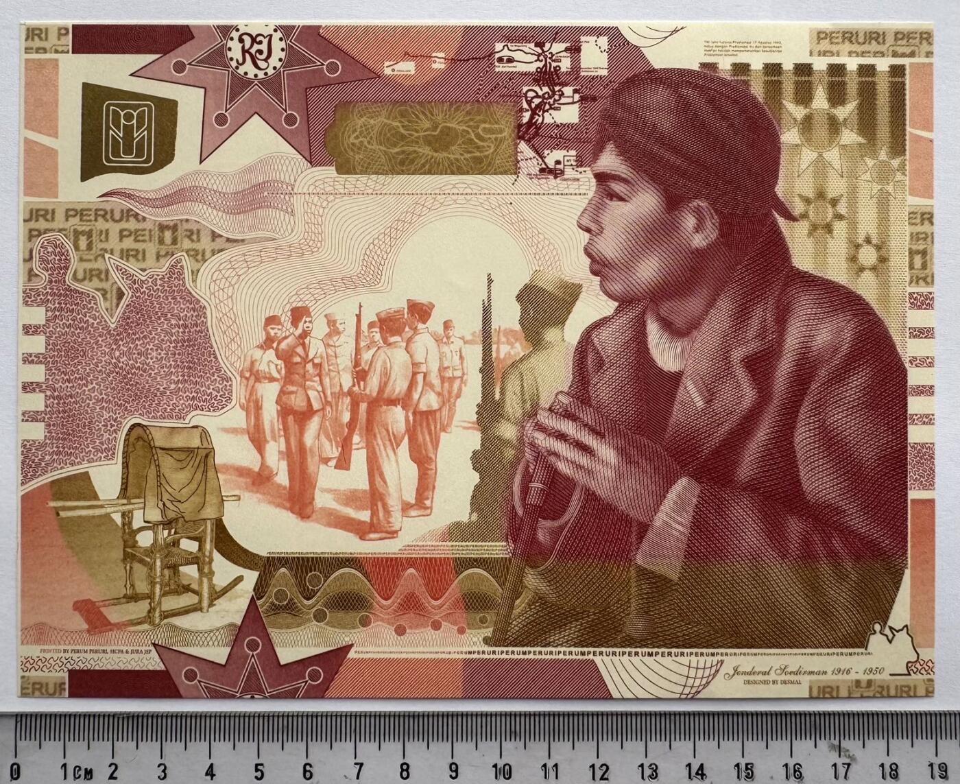 2026第7场（总第234期）：精品外钞、塑料钞、测试钞综合场  印尼Perum Peruri公司 2008年版“印尼民族英雄～苏迪曼”超大尺寸单面凹印测试钞册装UNC