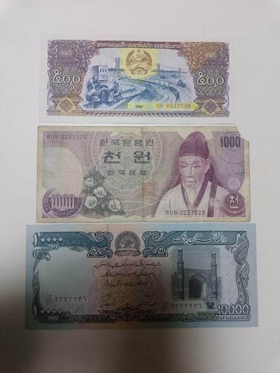 【20260412】非全新纸币和硬币第355场 - 亚洲国家3张纸币，有缺口