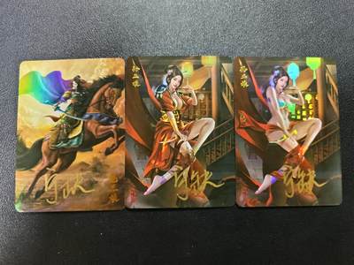 天玑星卡拍第186期《4.9周四截拍》持续收拍收评中 满赠卡需备注 - 【亲签卡】宁缺卡牌 一丈青扈三娘 母夜叉孙二娘 彩闪 亲签卡 三张