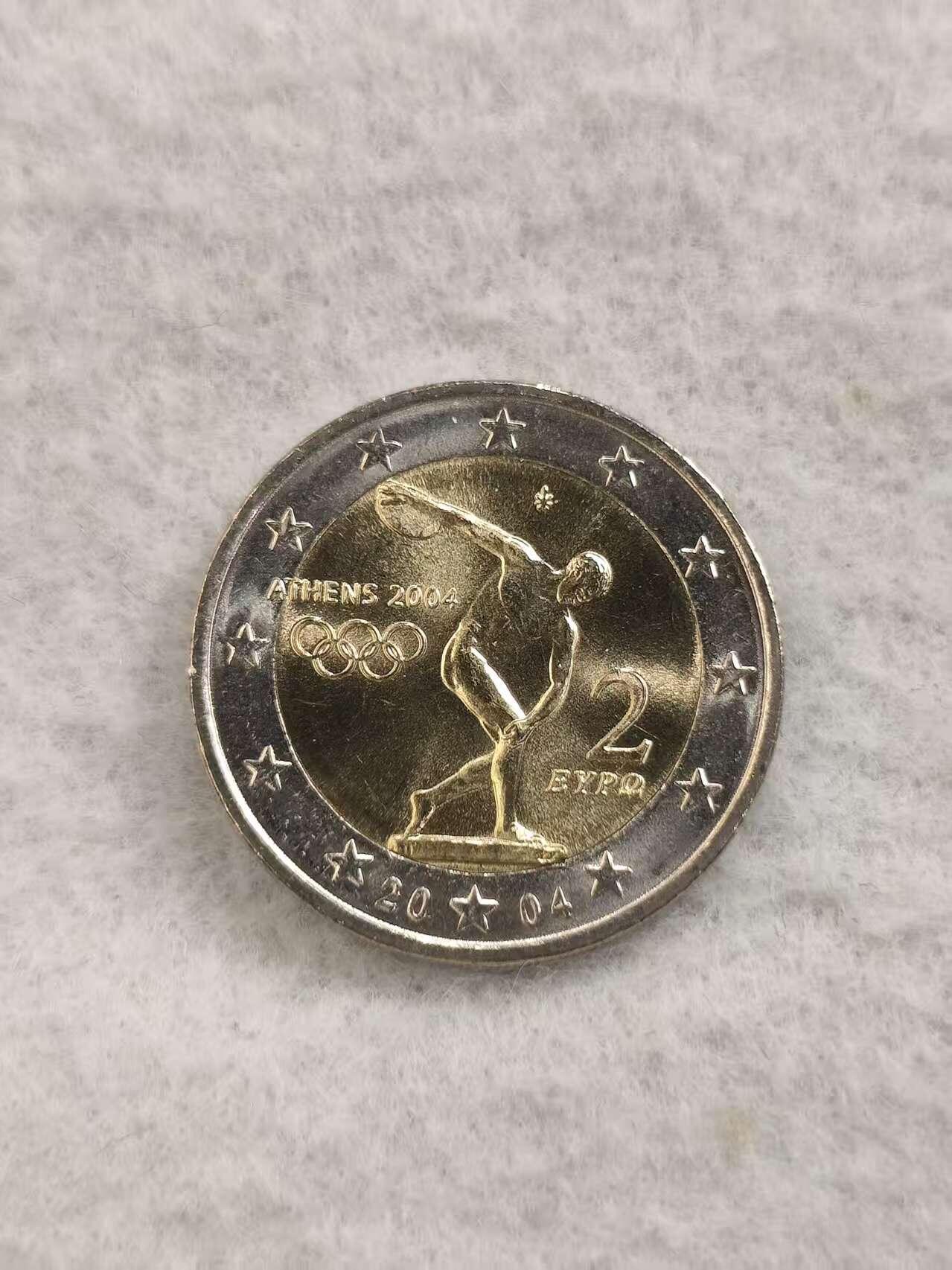 G&W世界散币，银币处理专场（第47场） 希腊2004年2欧元  雅典奥运会纪念  第一枚奥运主题2欧元纪念币
