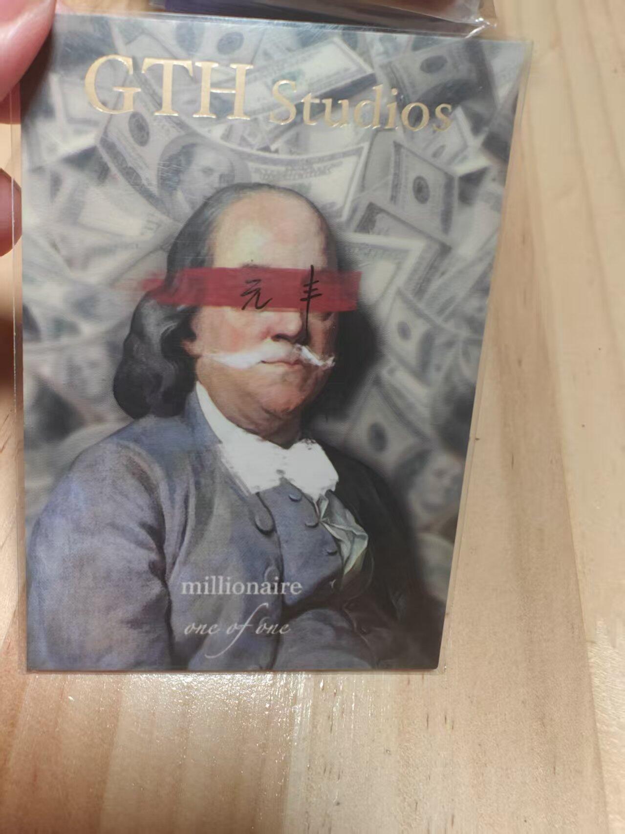 寸草不生 马年 第二期