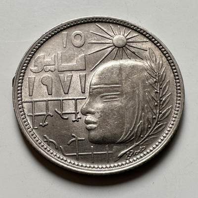 🌹外币初藏🌹🐯2026年第40场   每周二四六晚8️⃣点 世界钱币 - 埃及1979年纠正革命5皮阿斯特纪念币