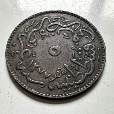 🌹外币初藏🌹🐯2026年第40场   每周二四六晚8️⃣点 世界钱币 - 奥斯曼帝国 1864年 阿卜杜勒-阿齐兹一世 5帕拉铜币 22.8毫米 君士坦丁堡皇家铸币厂