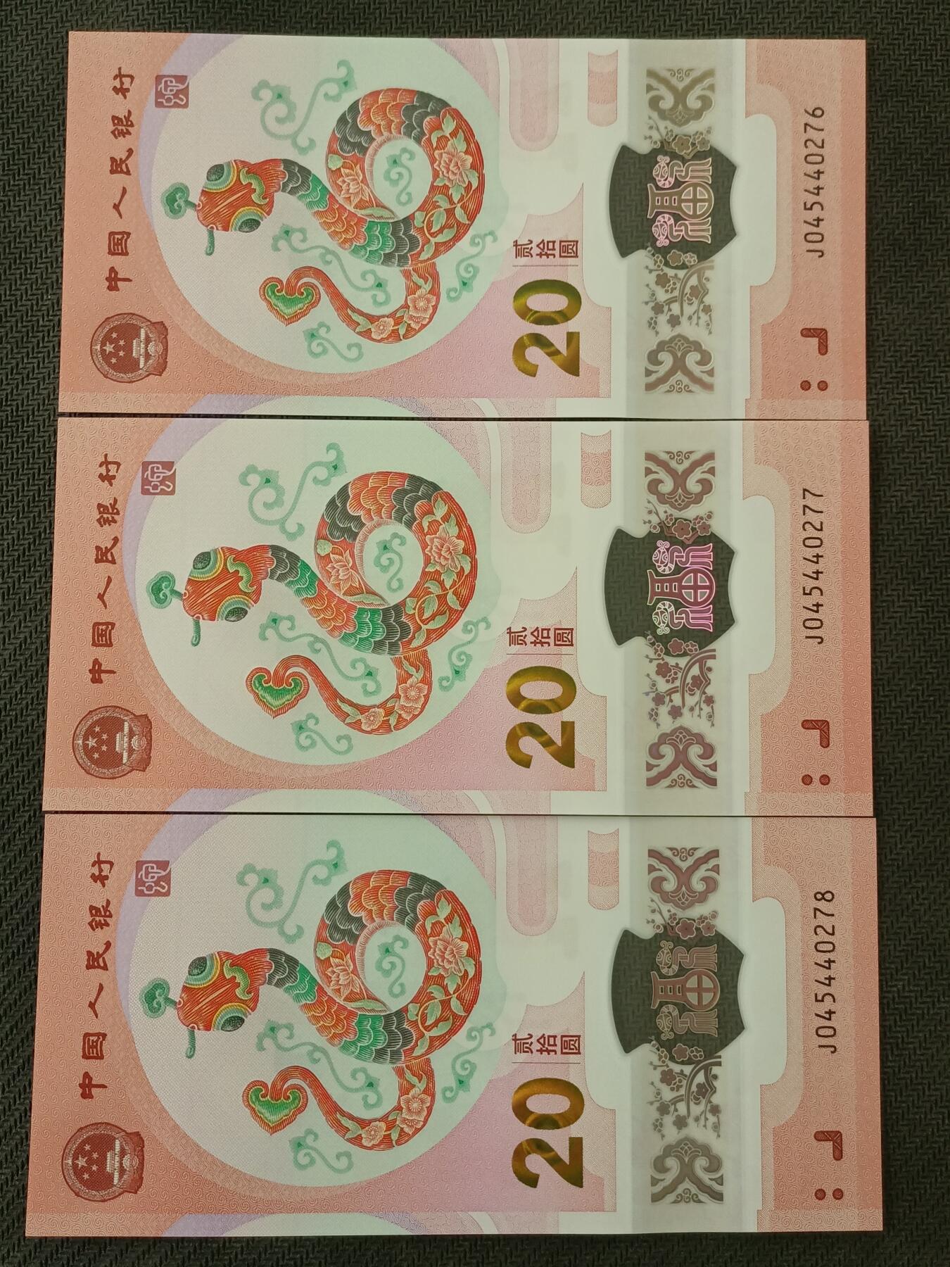 【游宝包邮场】丙午马年第21期 首季收官场