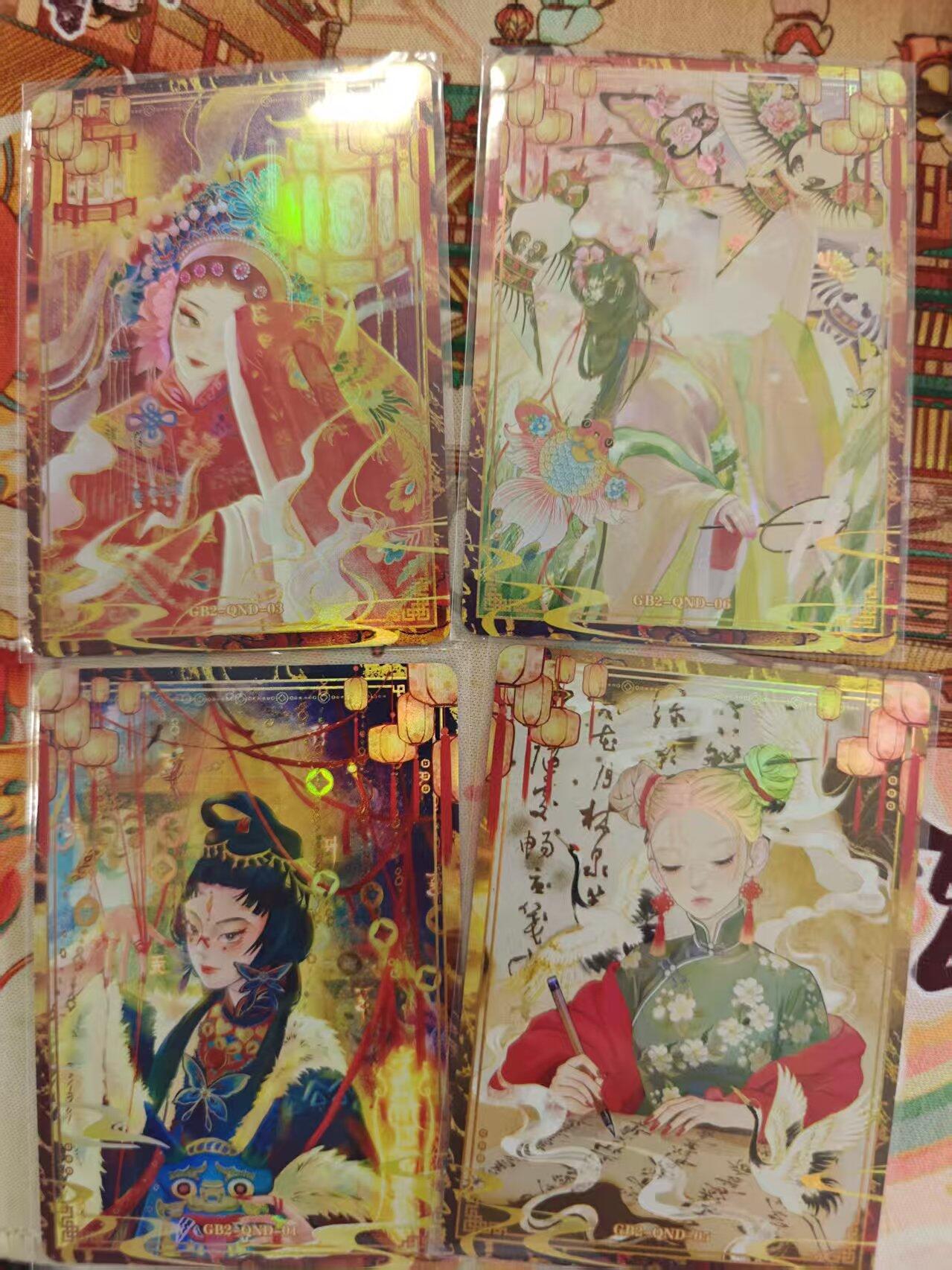 寸草不生 马年 第二期 万漫社 离家的国宝  4张