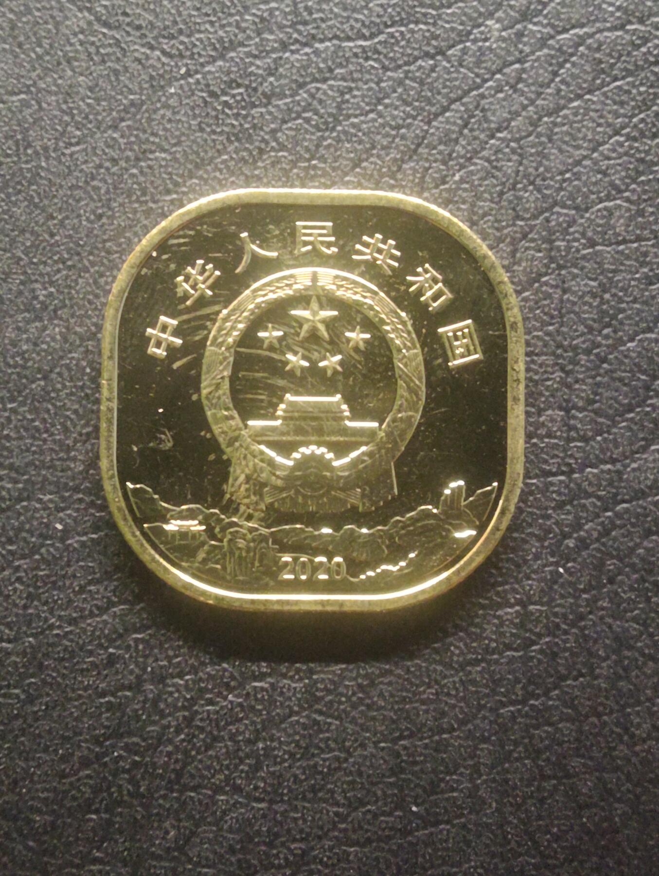 荟藏特别场次第十五期——“社长的硬币堆”