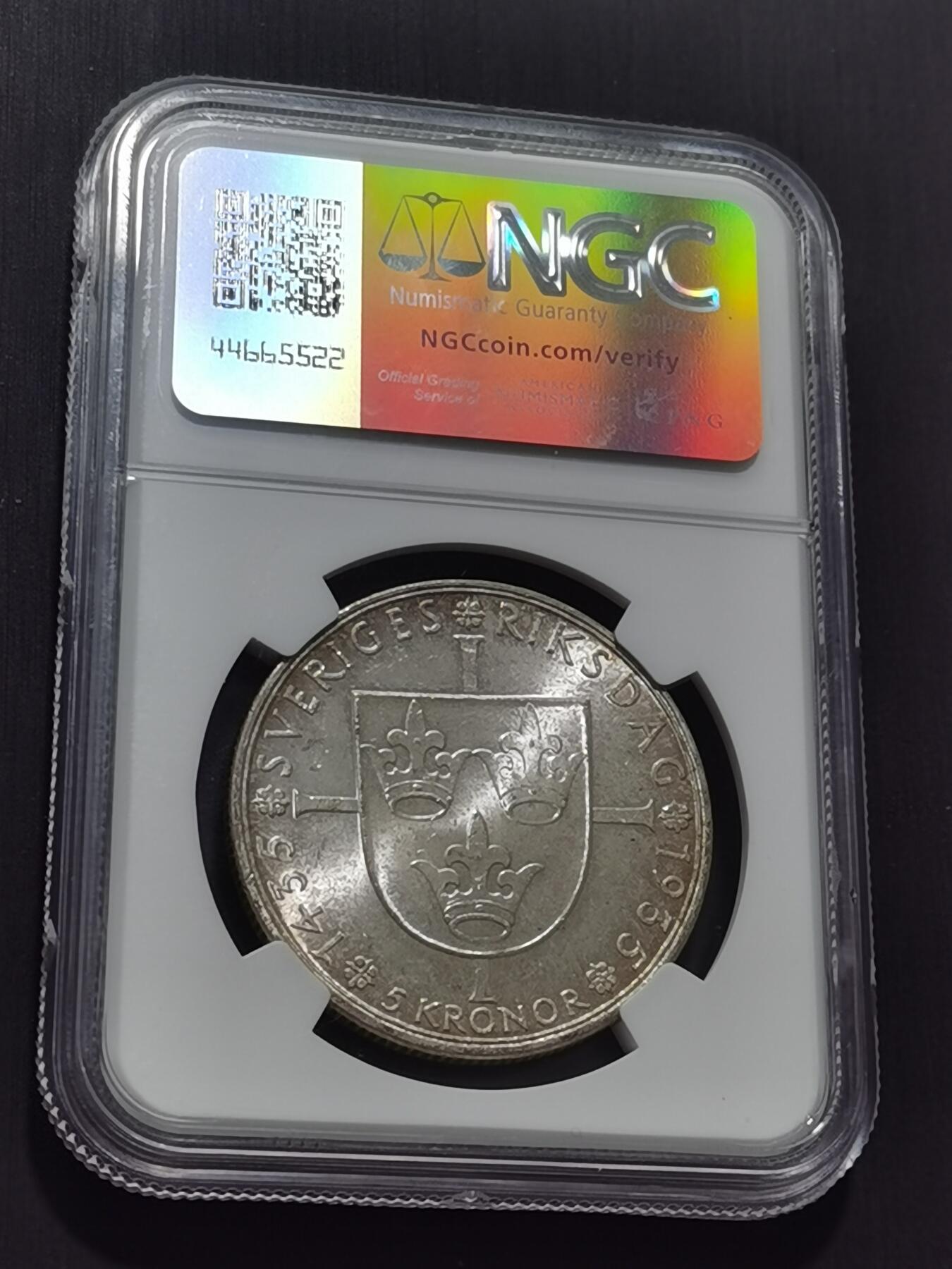 天下钱庄专场欢迎参拍