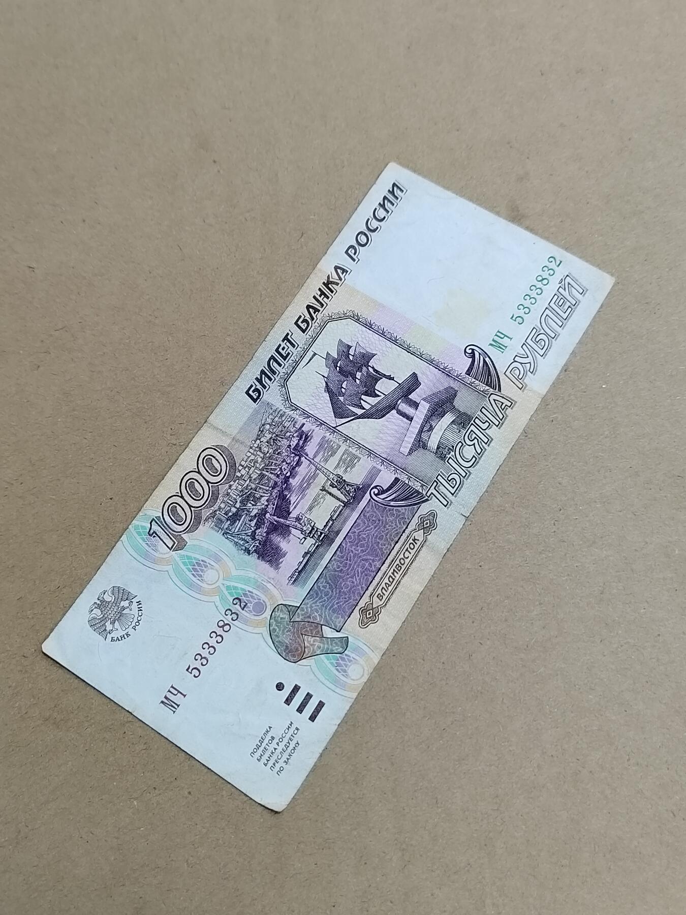 PCAI钱币  9-802 钱币邮票小专场