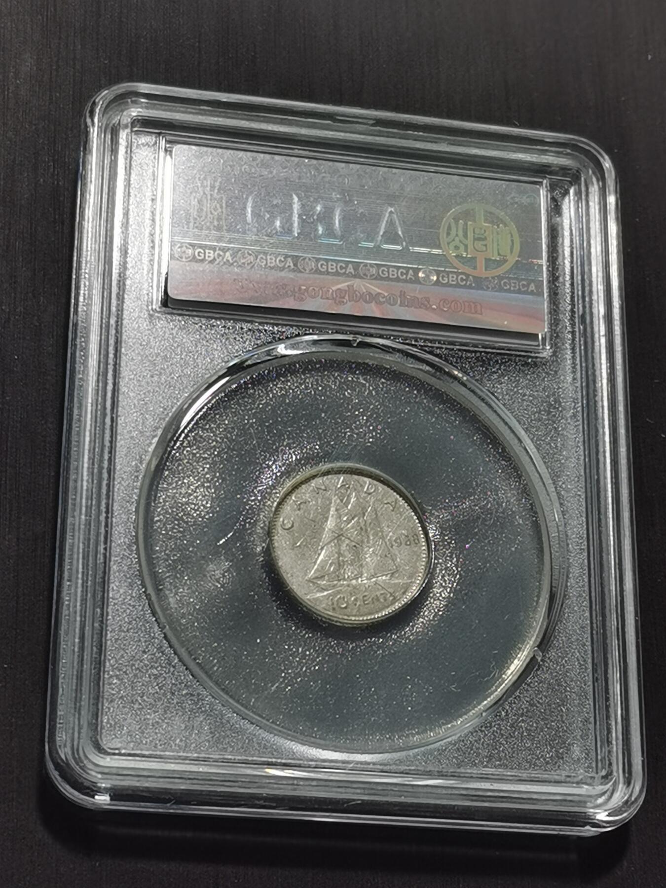 天下钱庄专场欢迎参拍 加拿大伊丽莎白10分银币