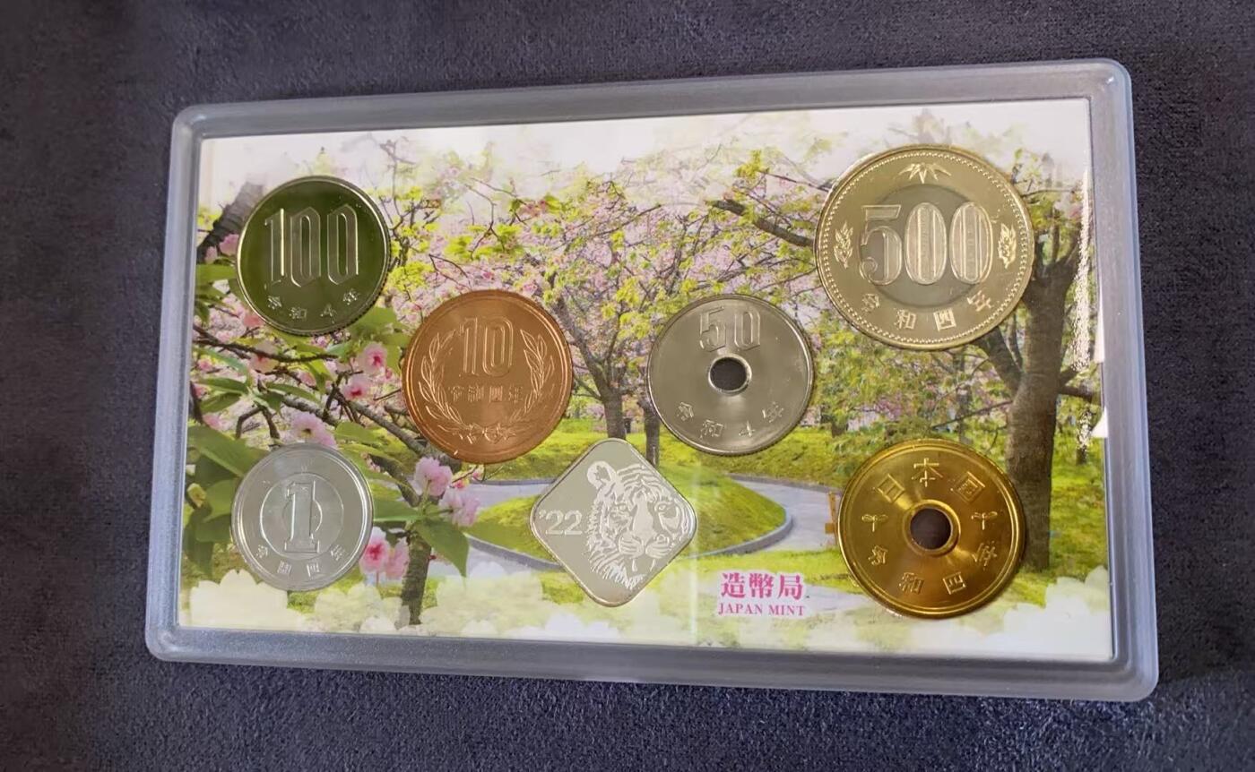 日日生财—方圆世界（全场包邮）第三场 2022年（令和四年）发行的广岛主题八重樱纪念币套装 含有一枚4.3克银章