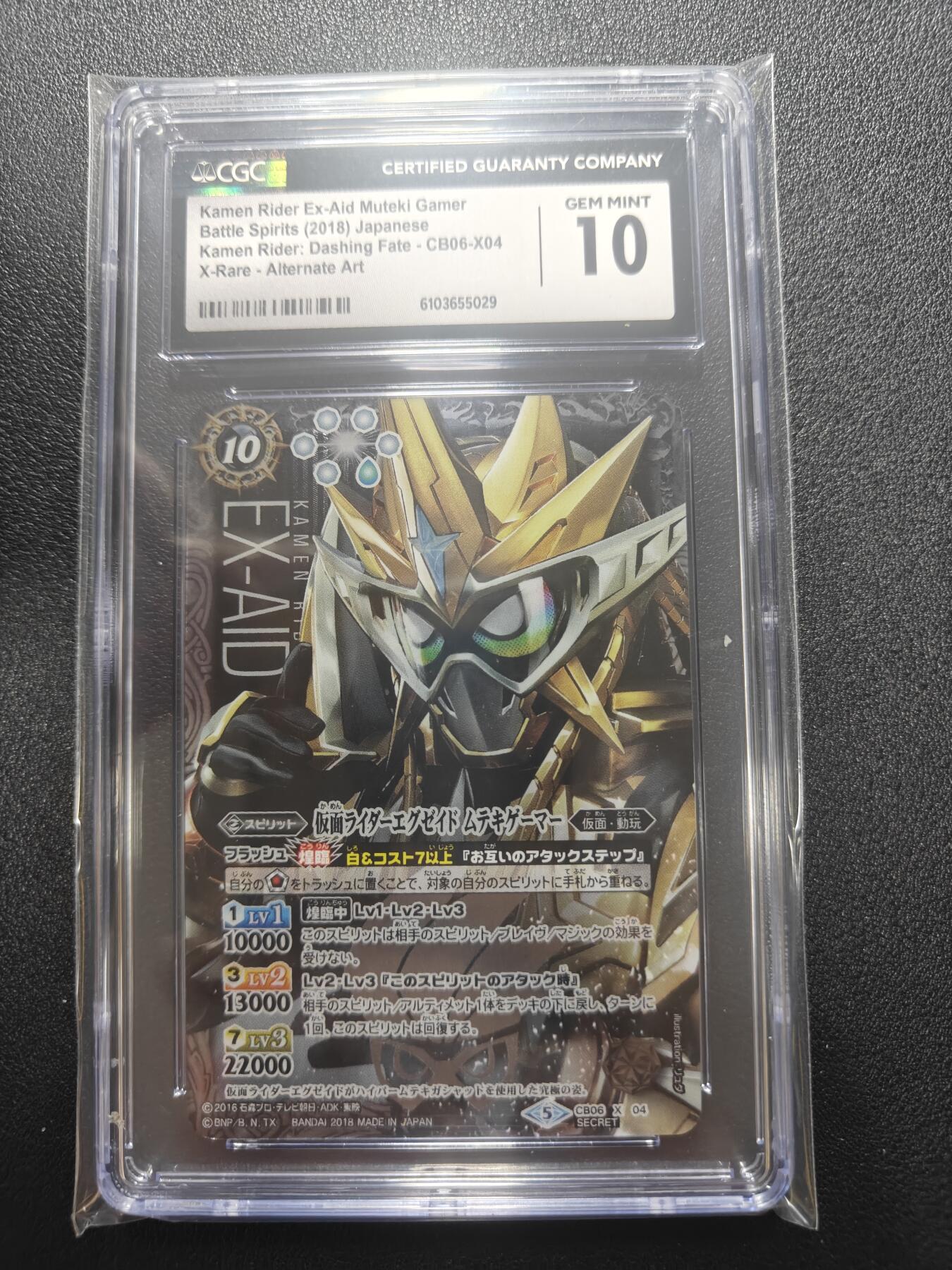 天玑星卡拍第186期《4.9周四截拍》持续收拍收评中 满赠卡需备注