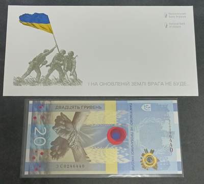 【游宝包邮场】丙午马年第21期 首季收官场 - 乌克兰俄乌战争纪念钞