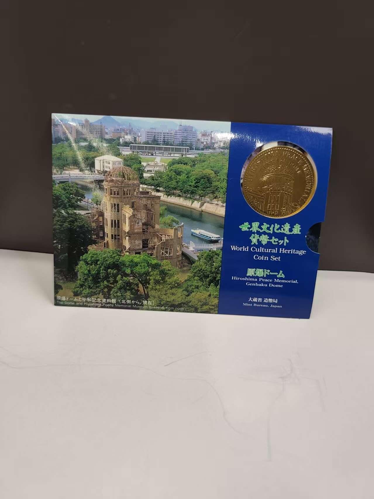 G&W世界散币，银币处理专场（第47场） 日本1997年6枚套