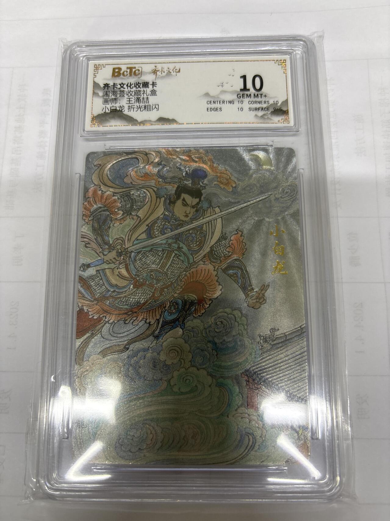 无关紧要 出坑转让 不寄存 默认微瑕 循环上架 介意勿拍 收货请尽快确认 谢谢