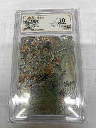 无关紧要 出坑转让 不寄存 默认微瑕 循环上架 介意勿拍 收货请尽快确认 谢谢 - 齐卡 王涌喆 小白龙 10