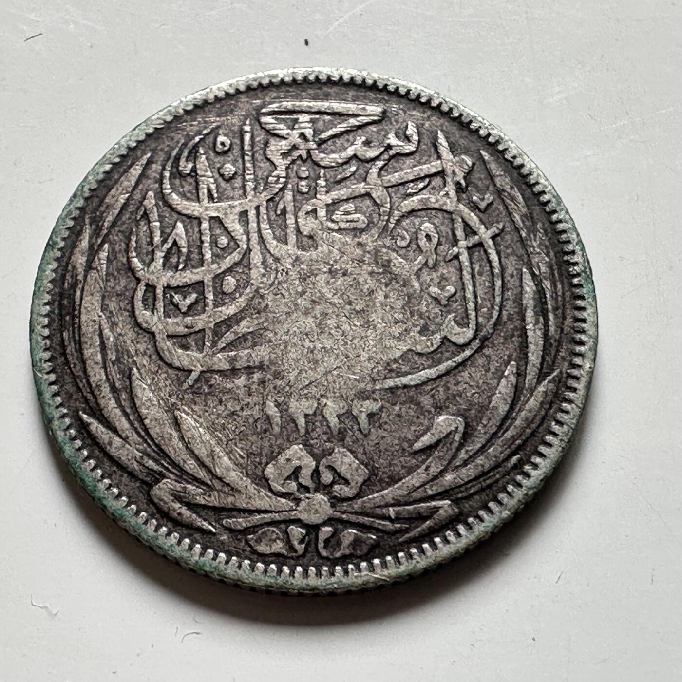 🌹外币初藏🌹🐯2026年第40场   每周二四六晚8️⃣点 世界钱币 英占埃及 1917年 2皮阿斯特 银币 2.8克-19毫米-83.3%银