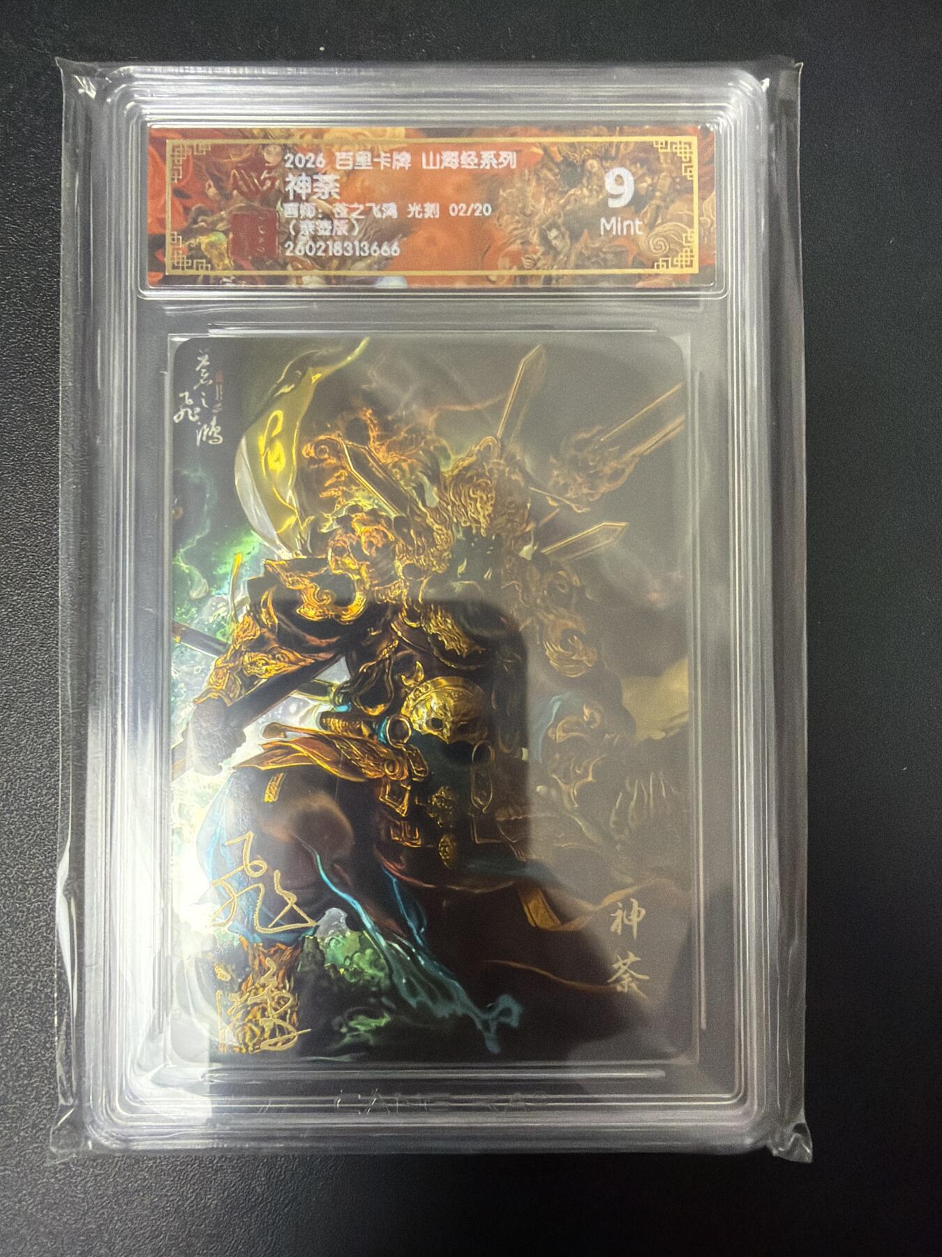 NO.29 好又多金牌大场，每周一站式配齐，方便凑单！（卖家送拍0抽成！周6晚9点截拍！）