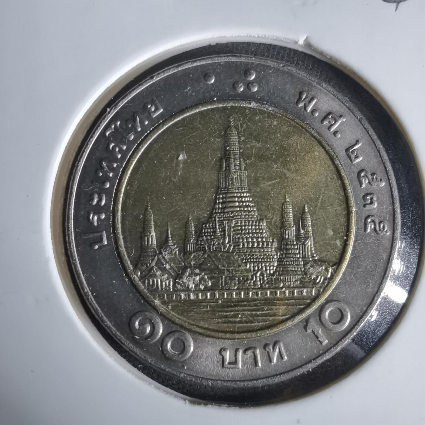 沼泽如烟--第1047场 泰国