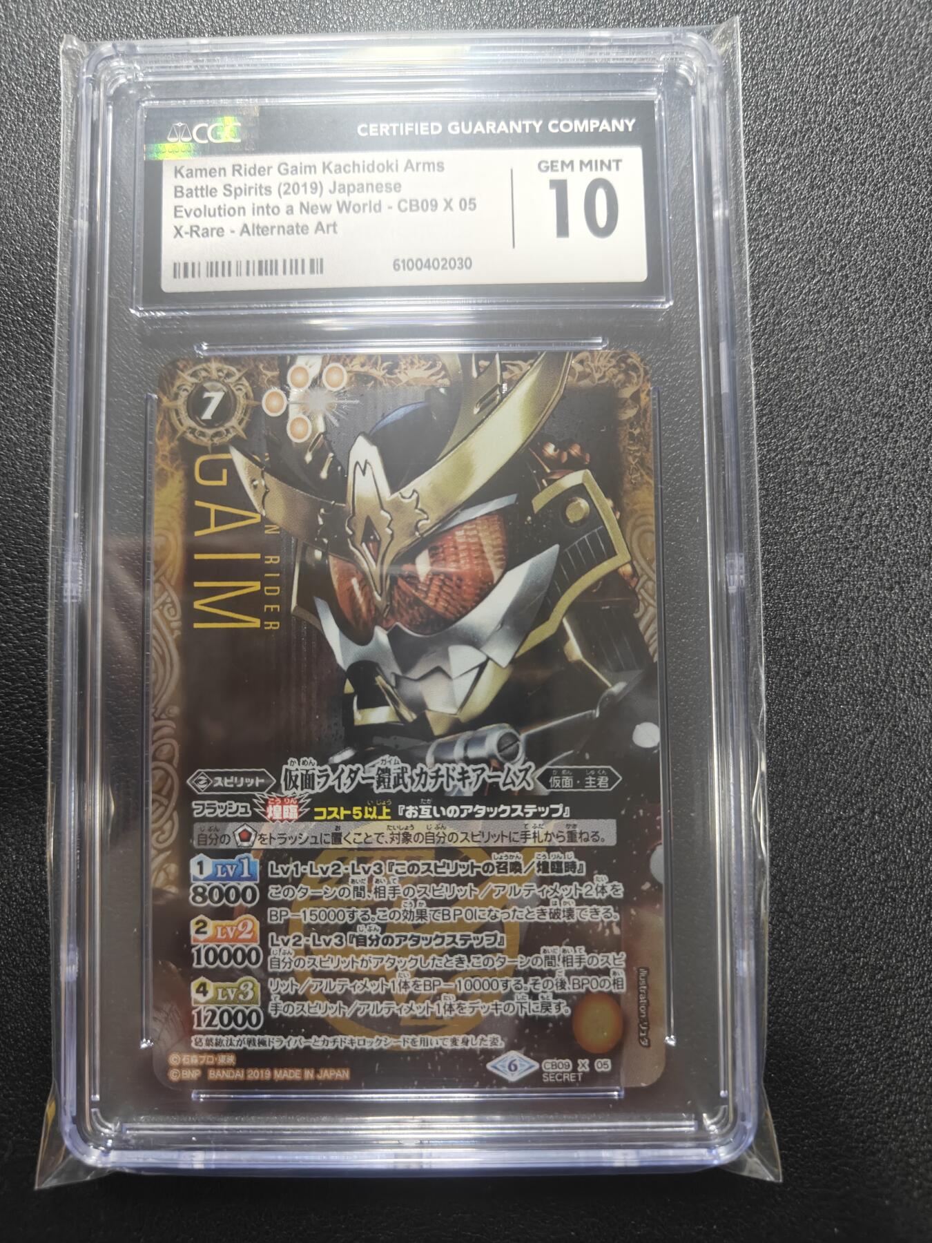 天玑星卡拍第186期《4.9周四截拍》持续收拍收评中 满赠卡需备注