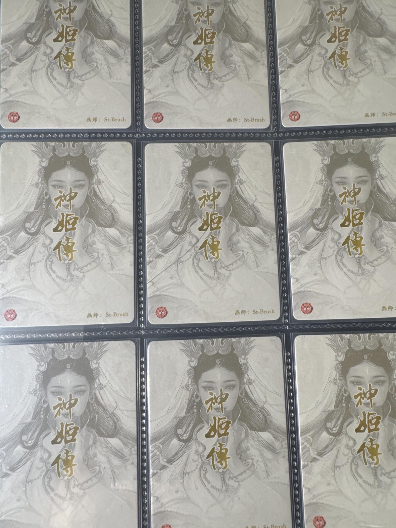 NO.30 好又多金牌大场，每周一站式配齐，方便凑单！（周6晚9点截拍，卖家送拍0抽成！） 焱卡  刷子 奉天承运 九拼卡