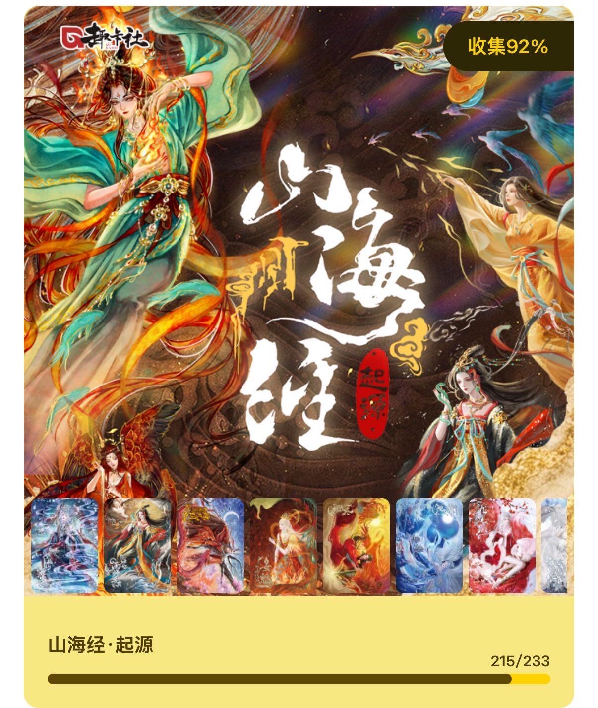 麦趣喜第五场   (4月10号周五晚上22点截拍，专注买家市场，福利拉满) 