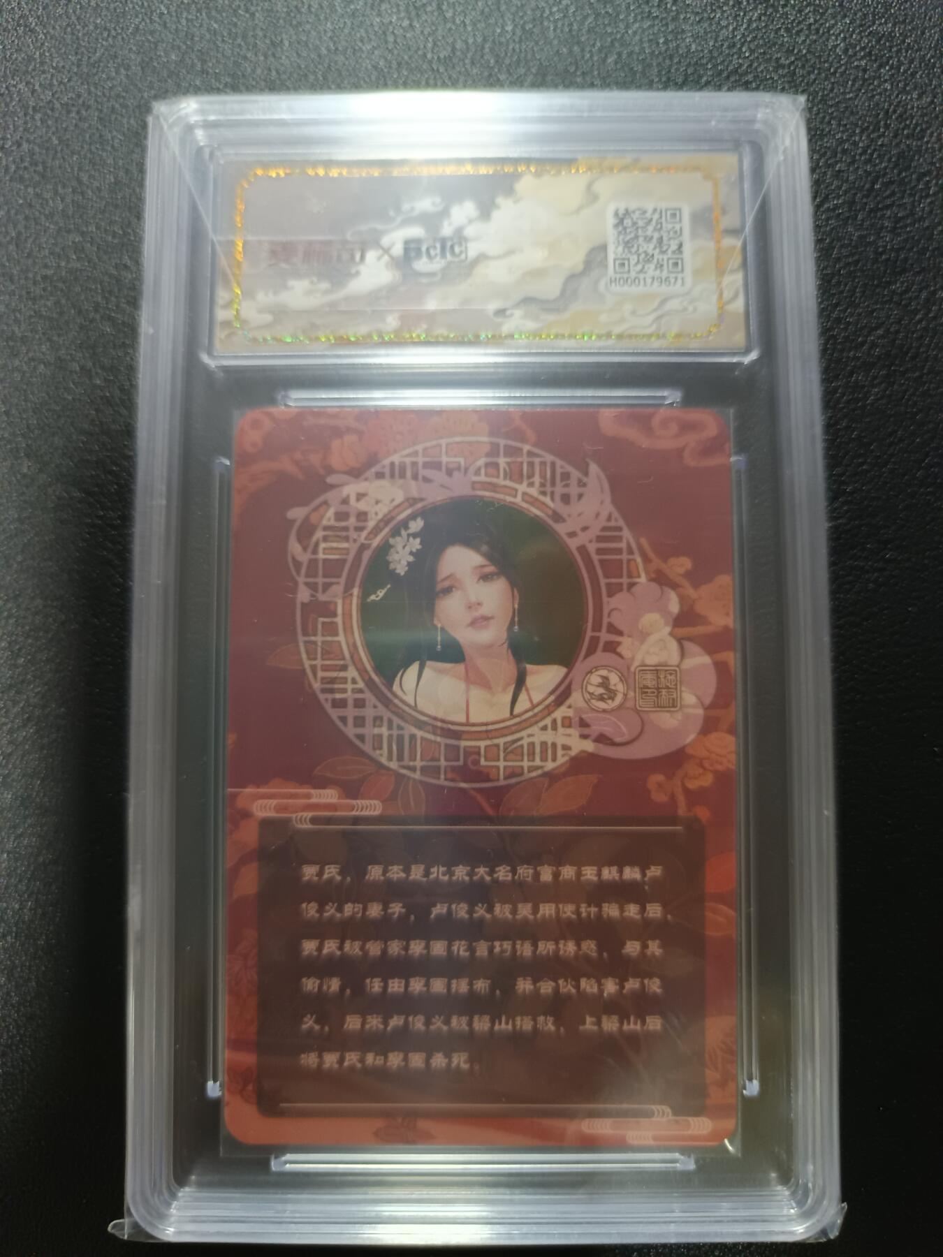 天玑星卡拍第186期《4.9周四截拍》持续收拍收评中 满赠卡需备注