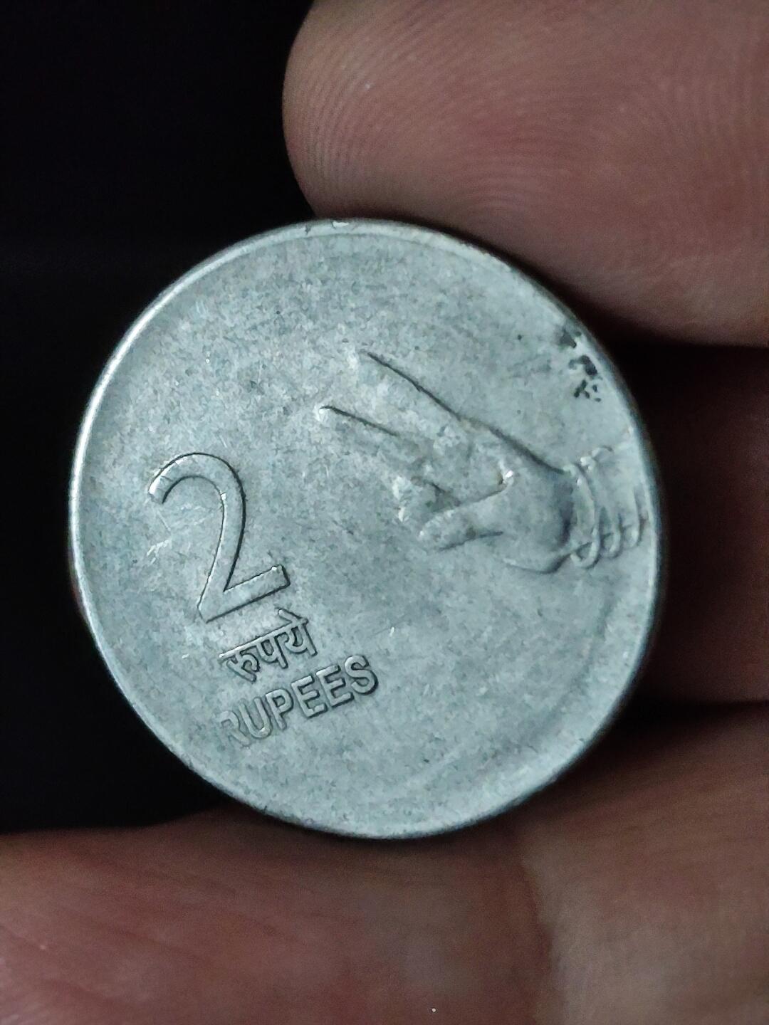 猩哥外币小铺➨【第228场】 印度