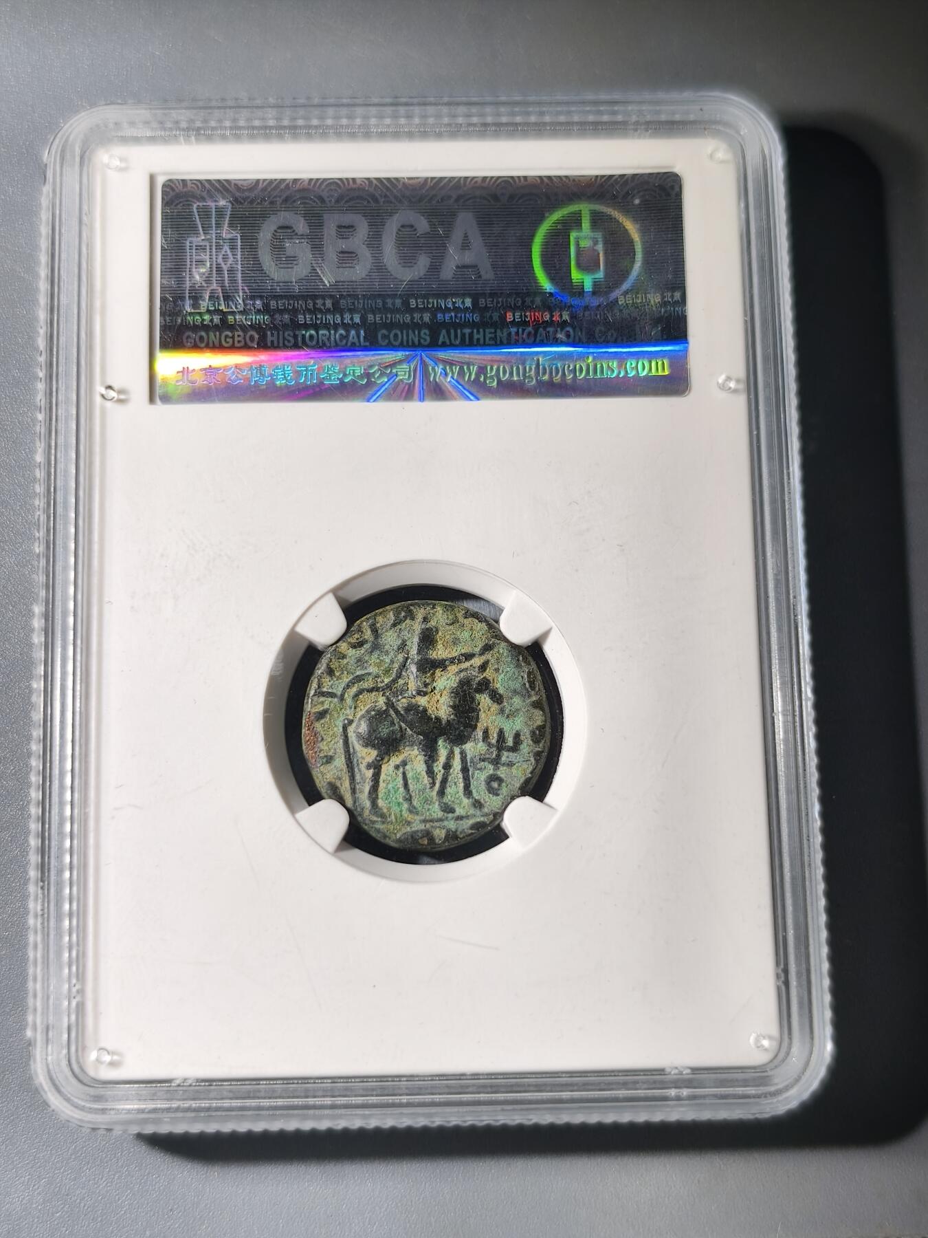 125期新疆红钱粟特钱币丝路钱币专场 丝路币版式