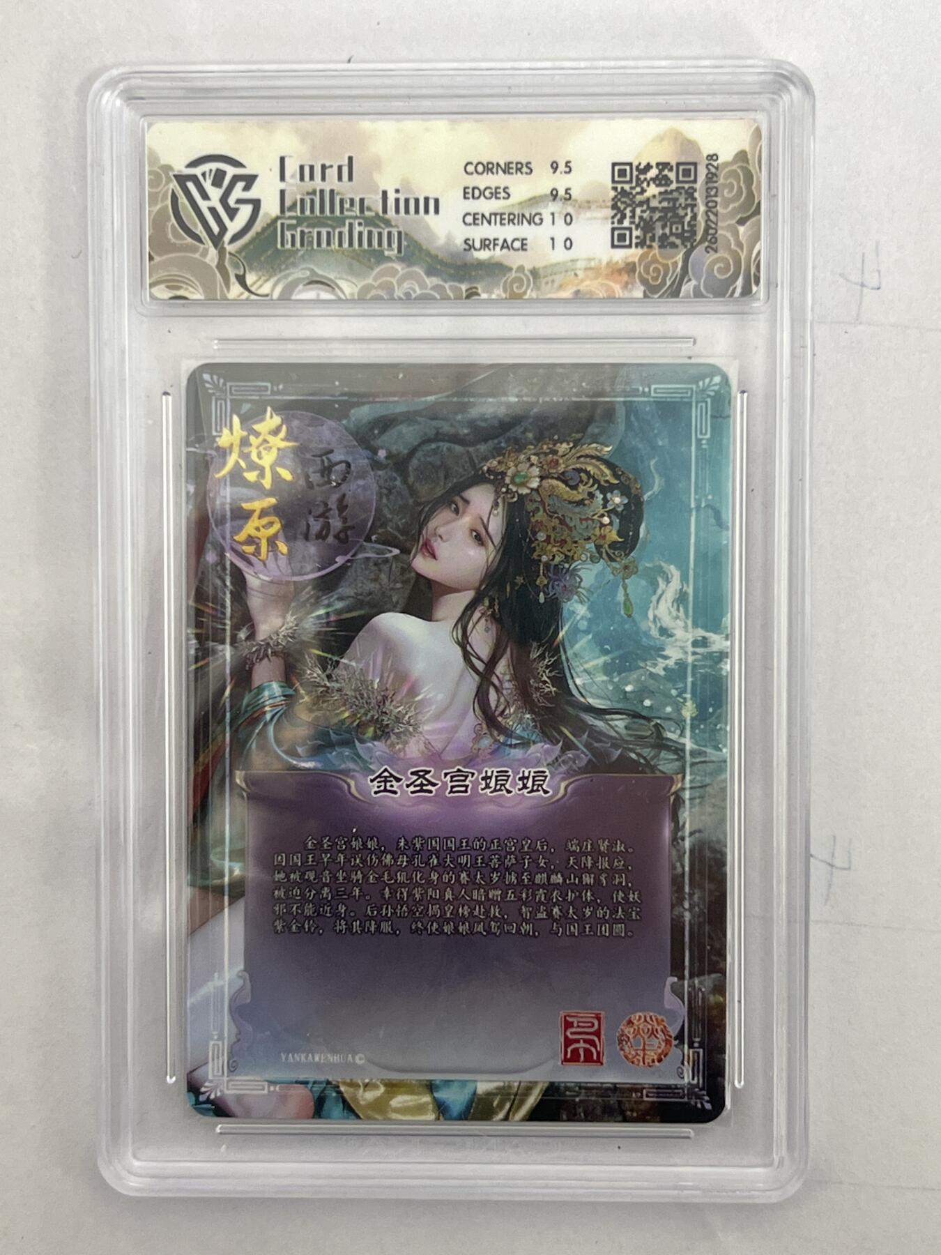 大麦马年第二场 2026 焱卡 燎原西游 巴丁 金圣宫娘娘 折光 10G