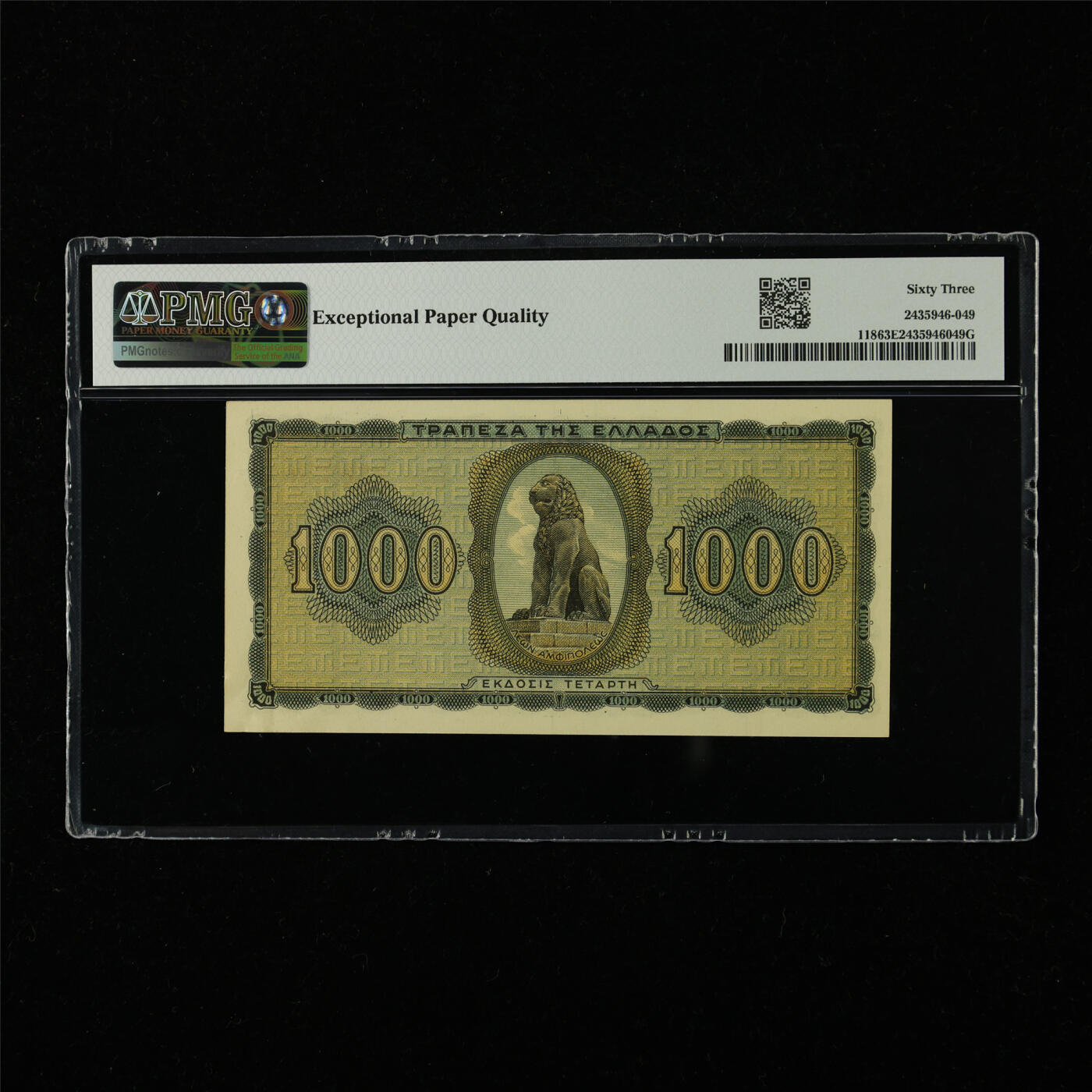 【亘邦集藏】第227期拍卖 1942年 希腊1000德拉克马 PMG 63EPQ PX 338349