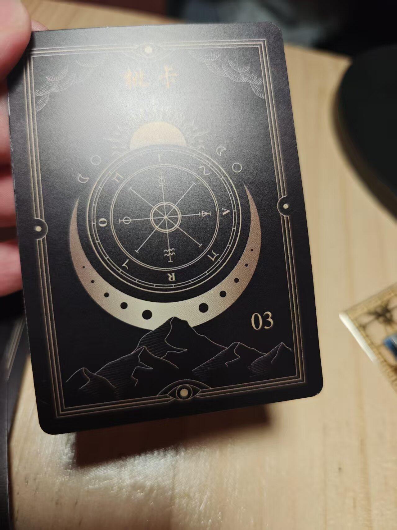 寸草不生 马年 第二期