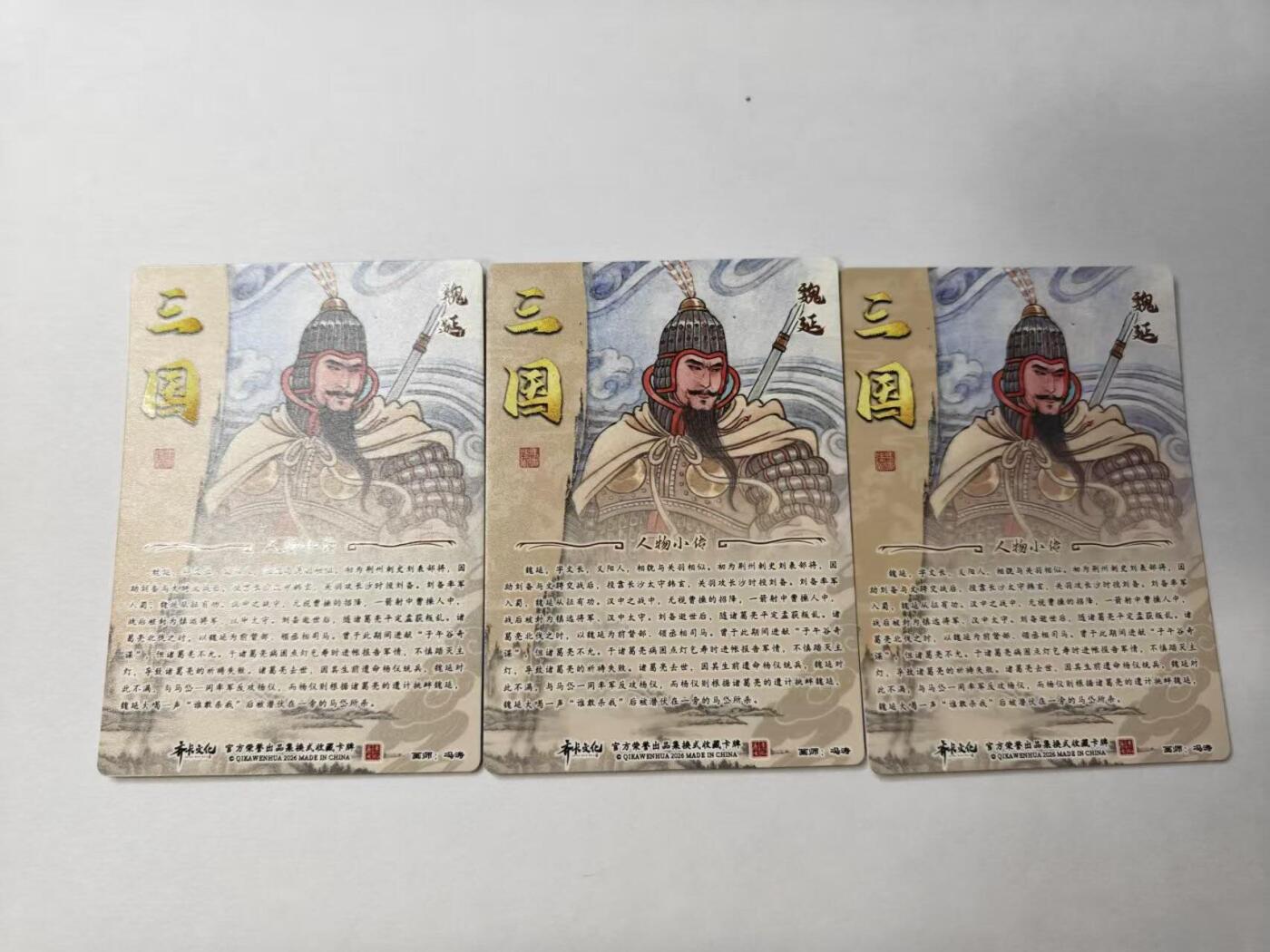 龙虎卡牌-八二场（满200元包邮，无佣金，每周六结拍，欢迎送拍）