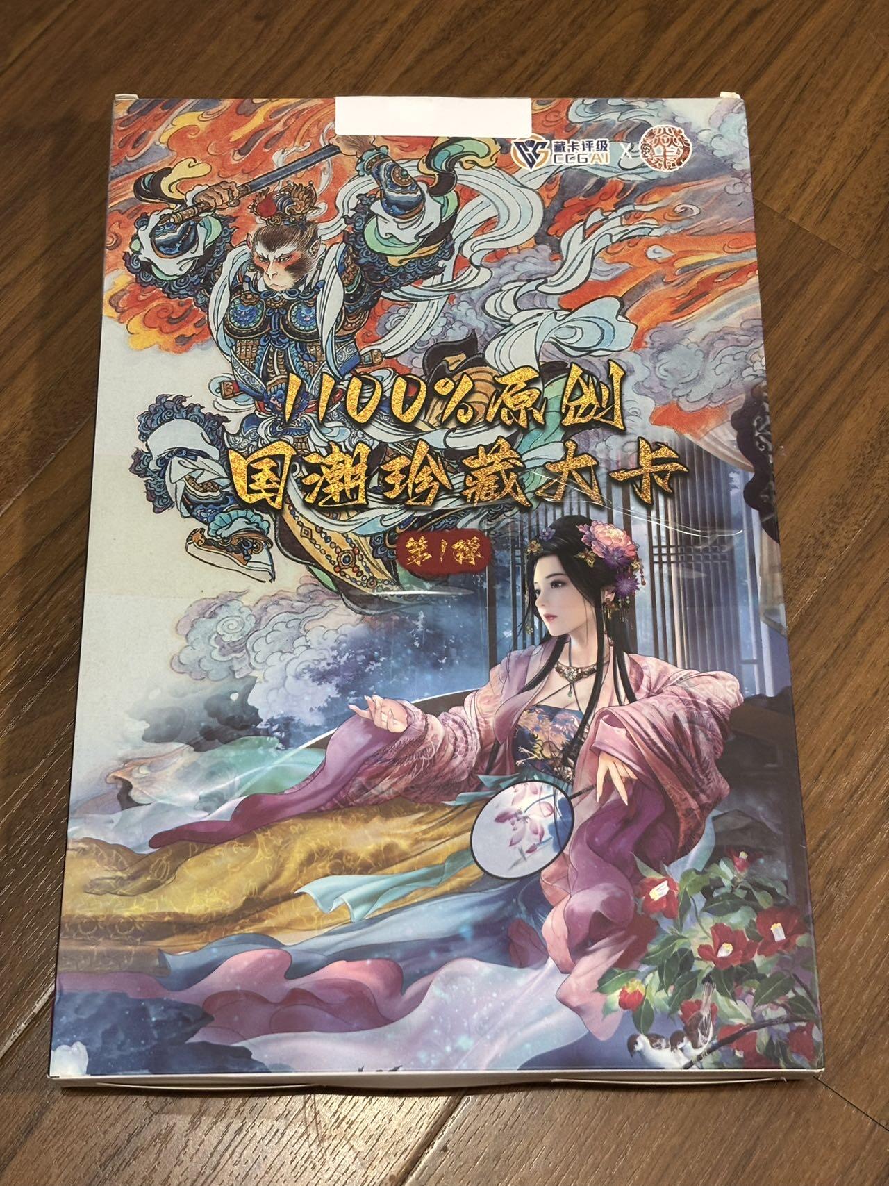 【四月清和雨乍晴】小王子卡拍第二十五场 