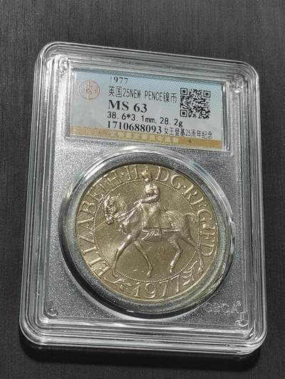 天下钱庄专场欢迎参拍 - 英国纪念币，镍币